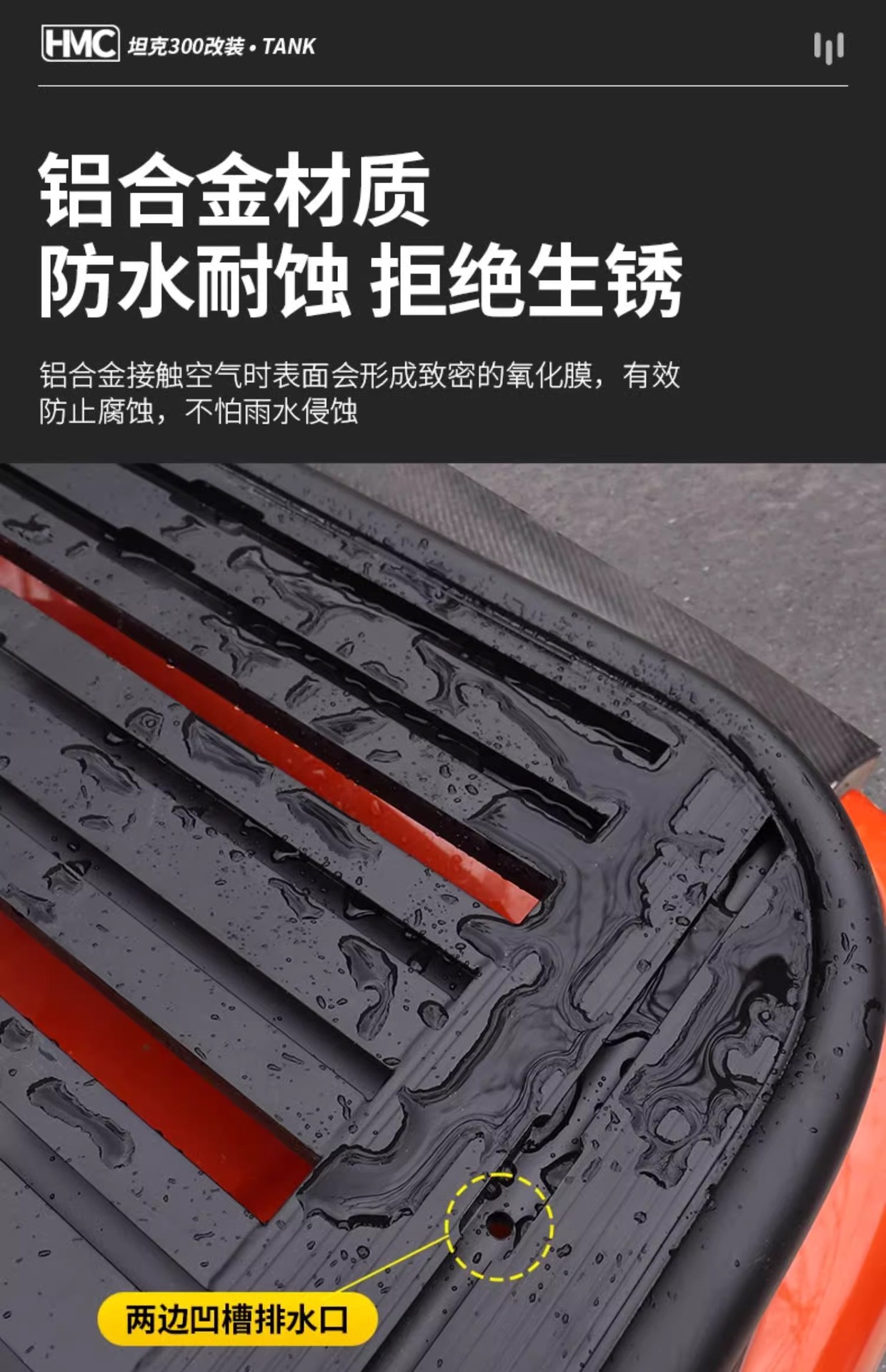 Suitable for Tank 300 Roof Luggage Rack Roof Expansion Platform Luggage Frame Aluminum Alloy Side Tent Ladder School Bag