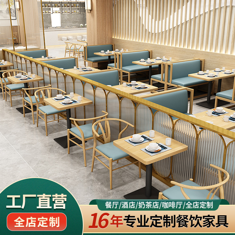 Factory direct wholesale simple solid wood iron blue milk tea shop restaurant card seat sofa table and chair combination set