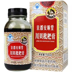 【一件代発】藍帽京都安順堂京都川貝枇杷膏 150ml