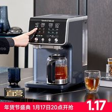 碧云泉G7弱碱净化饮水一体机煮泡茶器养生家用直烧水即加热反渗透