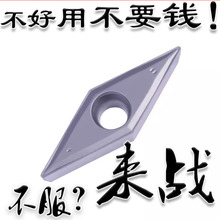 �����մɵ�ƬVBMT160404-MT��A���ε�����܇�ȿ�܇������