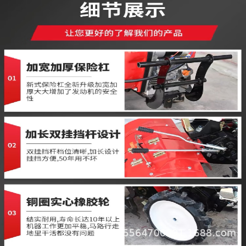 蔬菜基地开沟施肥机