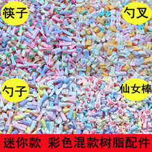 ���������ɫ���Ӳ�����Ů����ݮ���������zDIY�l�A��֬���