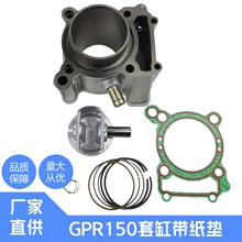 ���갢������GPR125 GPR150 APR150 ����150�׸ך���w�����׉|