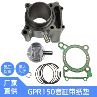 ���갢������GPR125 GPR150 APR150 ����150�׸ך���w�����׉|