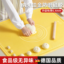 硅胶揉面垫子擀面垫案板加厚食品级烘焙饺子板和面板大号工厂批发