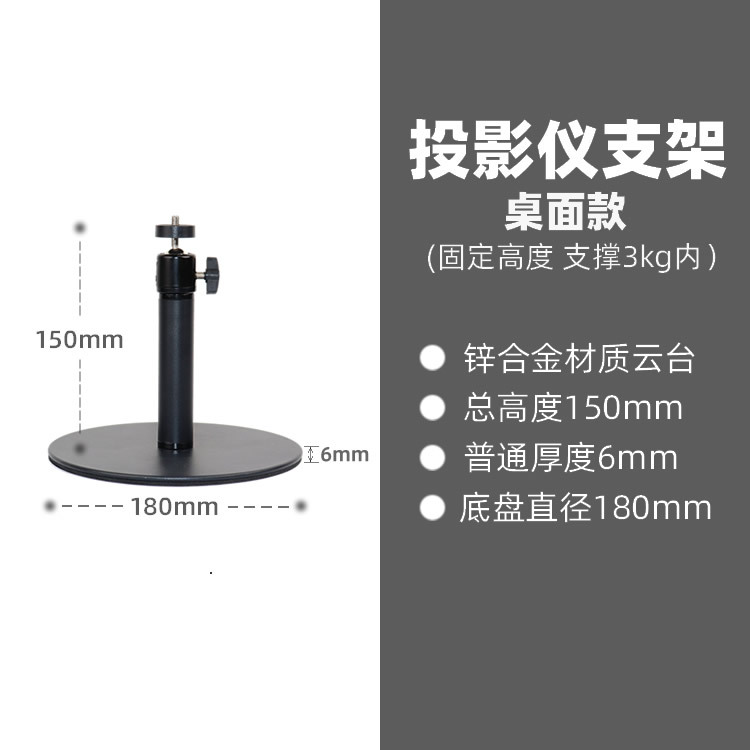 높이 150mm 베어링 3kg