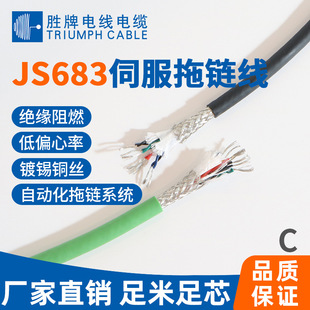 JS683 1000�f�� 0.14MM �p�g������|������ܛ��|�ŷ���朾�