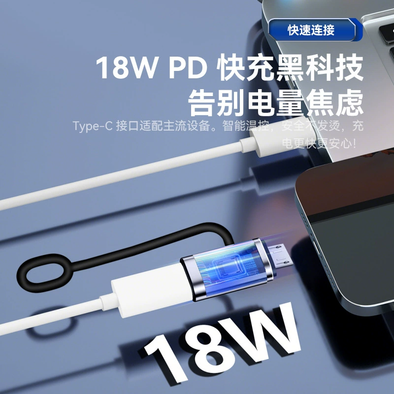 Микророзетка Male to Type-C Female 18W быстрая зарядка данных Android к USB-C совместимо с Android телефоном адаптер