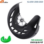 适用川崎KLX250摩托车改装前碟刹盘保护罩刹车罩改装2009-2020
