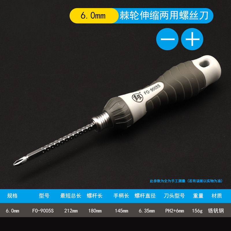 Fukuoka conjunto de destornillador de doble propósito industrial destornillador magnético fuerte herramienta de mantenimiento doméstico cruzada en forma de destornillador