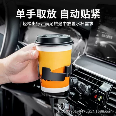 Bottle Dedicated Hanging Type, Car cup holder/beverage holder