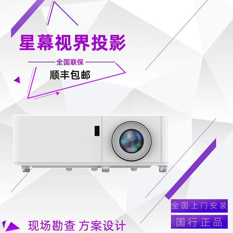 Nec Np-Cs3200Wl Cs3200Hl Cs3300Wl Cs3300Hl Laser Hd Projector Machine