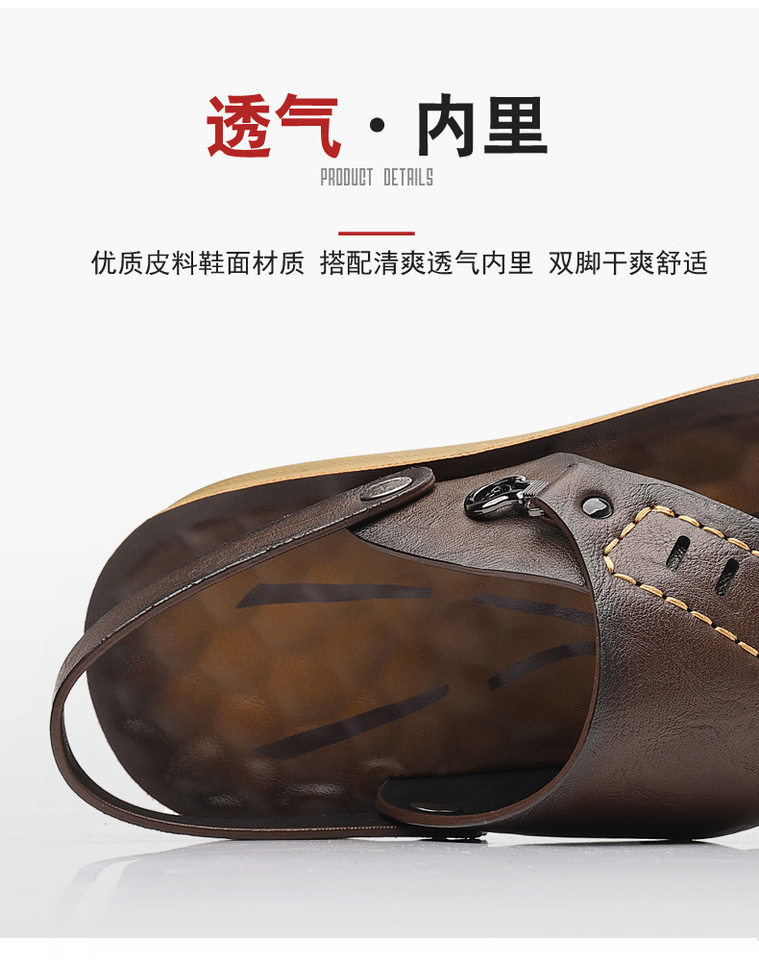 Dép xỏ ngón nam quai ngang đế mềm chống trượt, dép đi biển và đi hằng ngày — CS2695 Màu nâu, CS2695 màu xám chi tiết 13