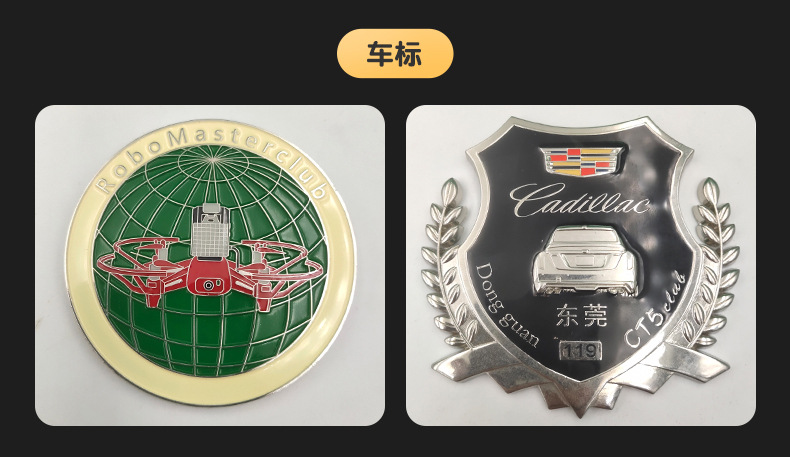 徽章_20