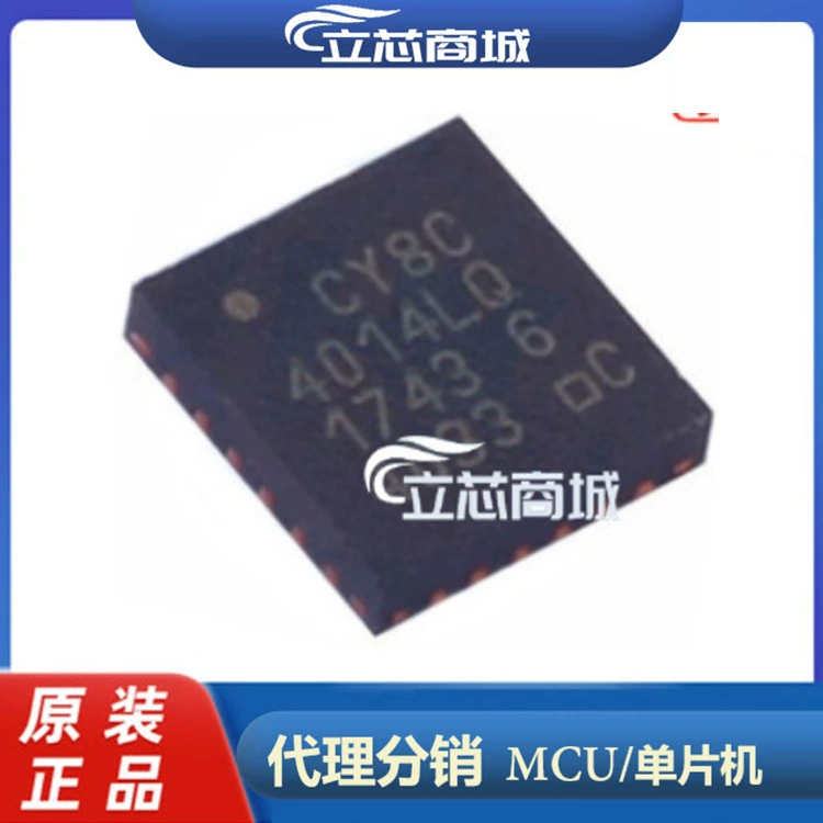 CY8C4014LQI-412 пакет QFN24 Cayas/Flytek) оригинальный CY8C4014LQI