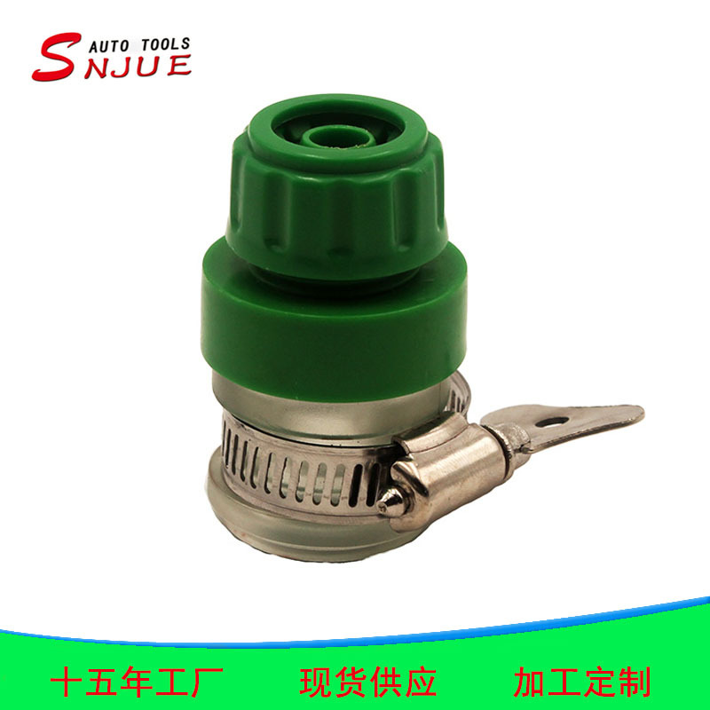 Segunda Generación de conector universal grifo conector de pistola de agua conector de tubería de agua conector de plástico giro de la mano manguera aro