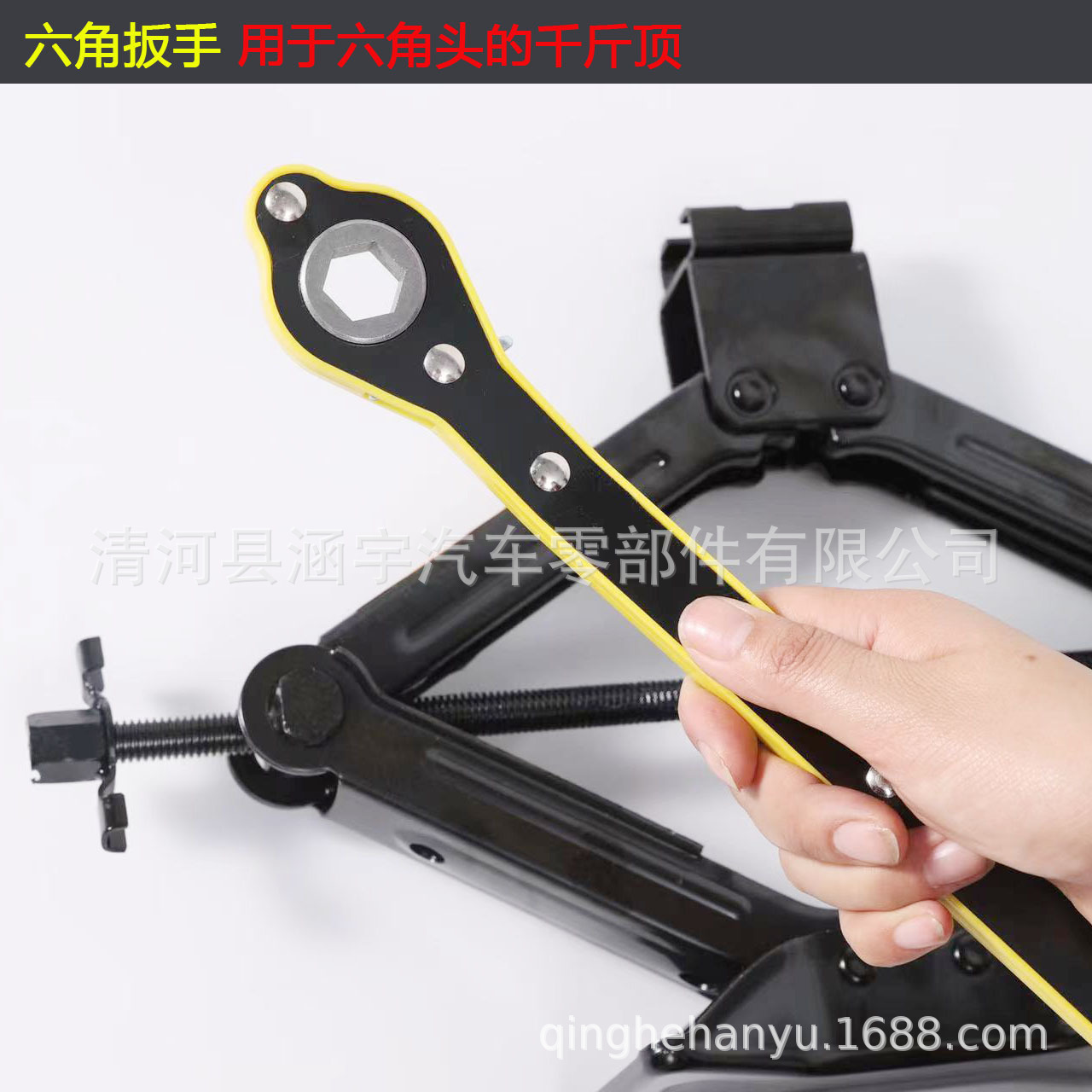 Car jack handle lever force-saving hexagonal flat head integrated universal wrench ratchet two-way