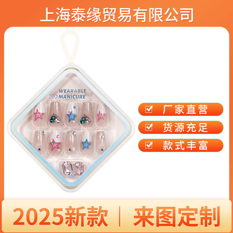 Fake Nail Patches Wearable Manicure Patches for Female Students Boxed Ins Mesh Wearable Nail Manufacturers Finished Products Wholesale