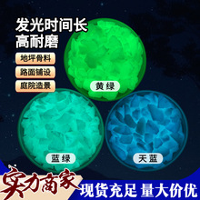 �����й�߹�ҹ��ʯ·����O��ƺ����ˮ��Ӿ���b��ðl��ʯ�ɹ�ʯ