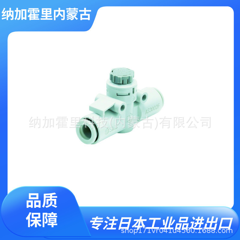 日本SMC 接头 KQ2L10-U02A KQ2L10-U03A KQ2L10-U04A KQ2L12-00A