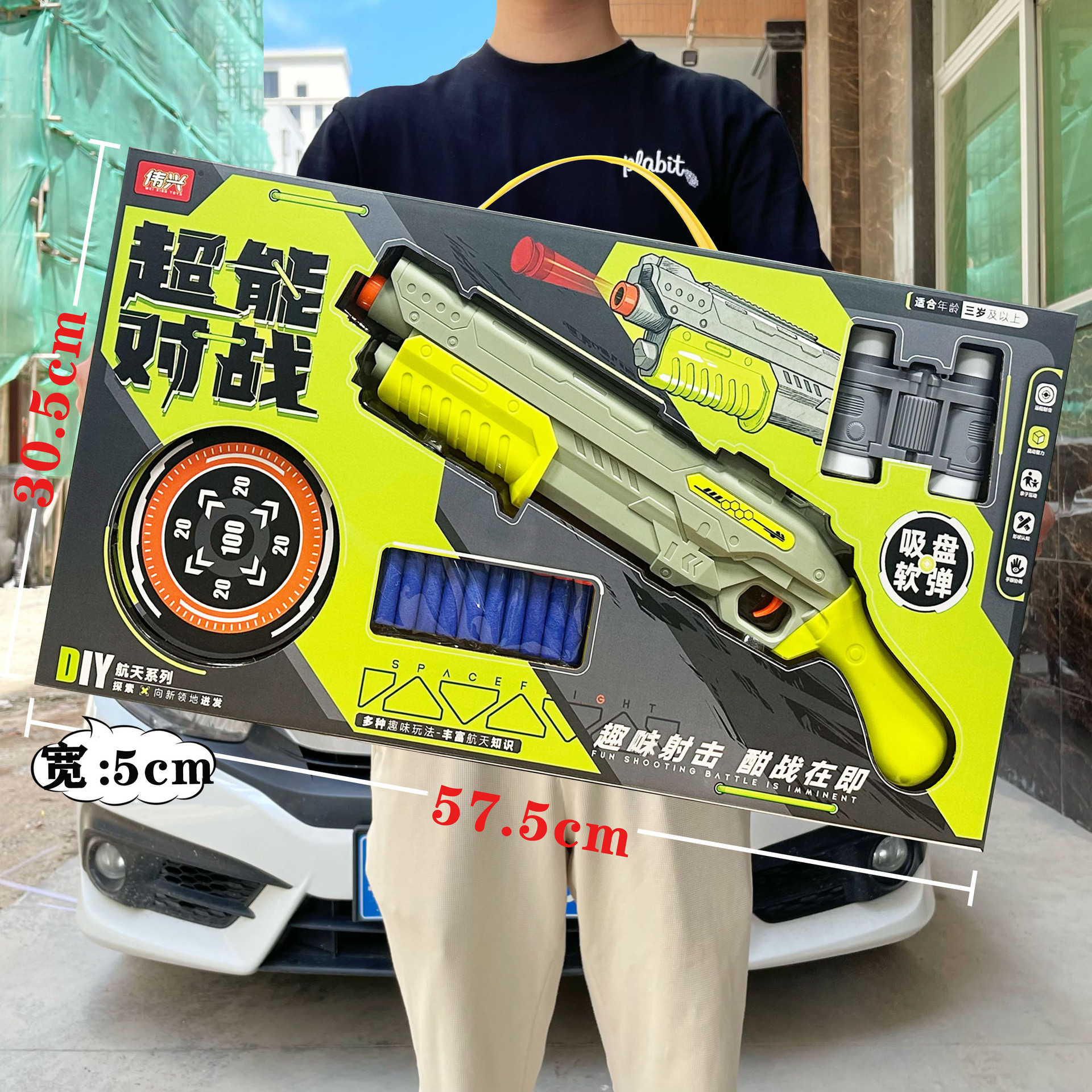 尺寸2绿