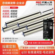 ֱ��38mm��׼ͨ����ֱ���oˢ늄ӝLͲ����10W����݁Ͳݔ�;��O��