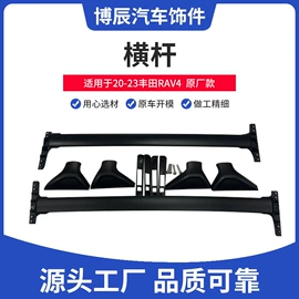 其他汽车改装;行李架;车身及附件