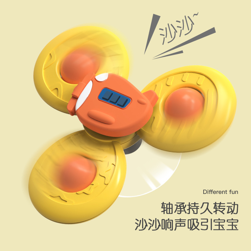 指尖轉轉樂兒童益智手指鍛煉浴室餐檯吸盤減壓玩具