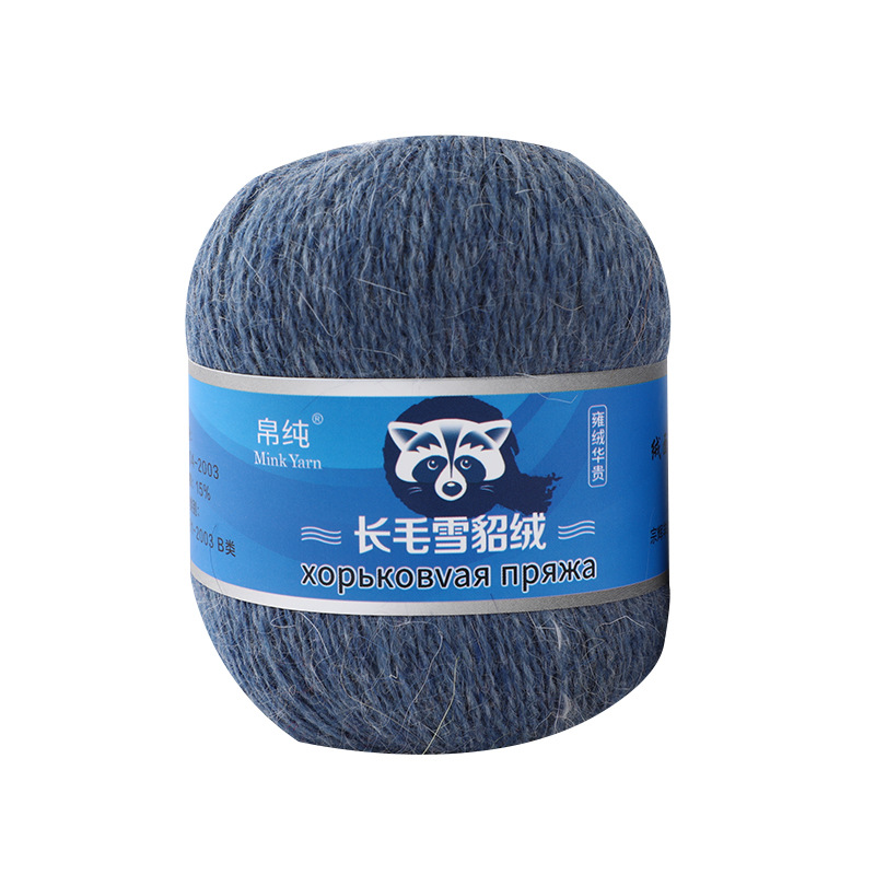 Lana de visón de lana larga 50g + 20g de lana de visón pura al por mayor de lana de visón gruesa Media bola de lana de visón Comercio exterior transfronterizo puro