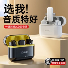 金运m36无线麦克风领夹式收音麦器直播主播录音设备手机拍视频专