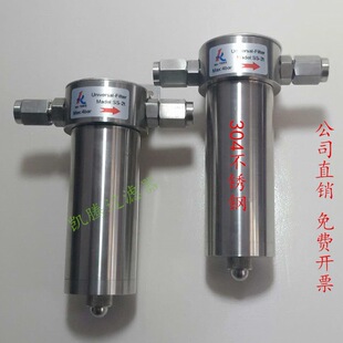 �����ھ��z�ySS-2tͨ���^�V����ˮ���x�����^�V304���P�⁺Ͻ�