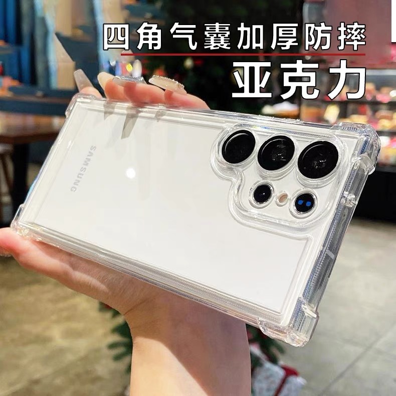 防摔亚克力透明壳 S25U适用三星Flip7亚克力S24手机壳S25p/A56