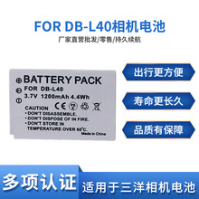 ��������DB-L40���DMX-HD1 HD2 HD700 E760 HD875 HD1075 HD800