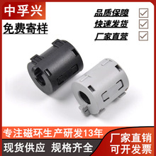 13mm�ھ�����ʽ�Ż� ���TDK ZCAT3035-1330�������߲�ǯλ�˲���