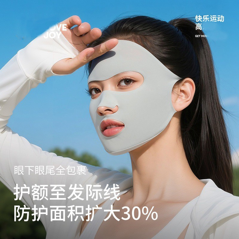 Máscara solar para mujeres de verano máscara de hielo anti-UV toda la cara de golf abierto anti-UV cara Gini