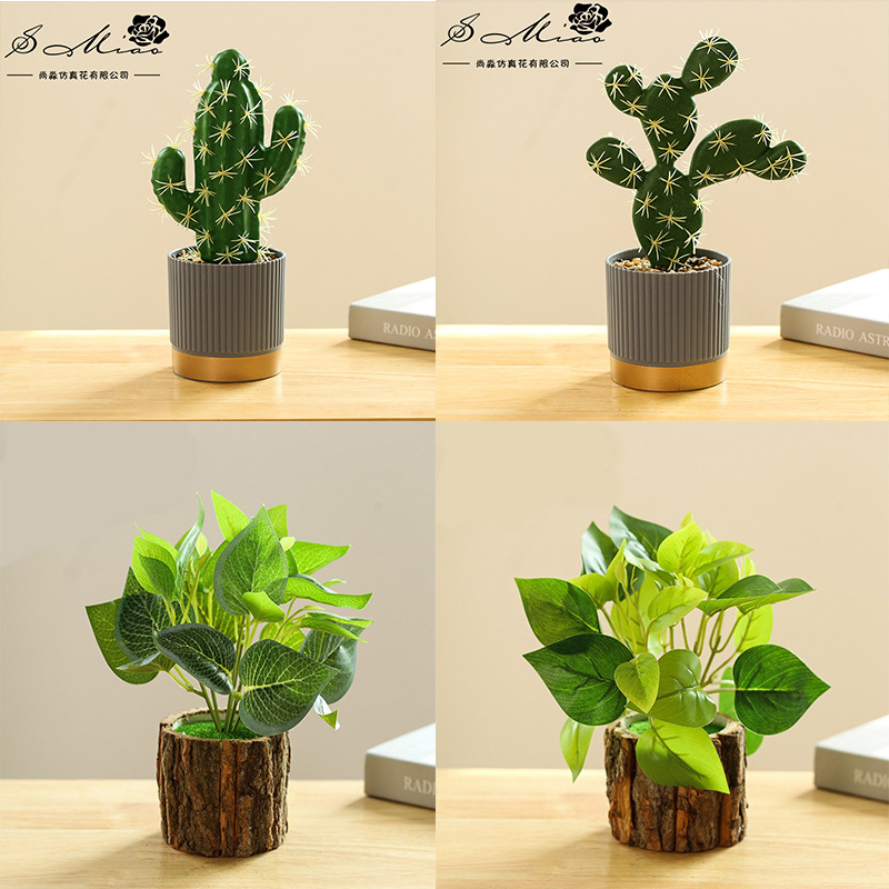 Set de plantas verdes en maceta de 4 piezas U ☆