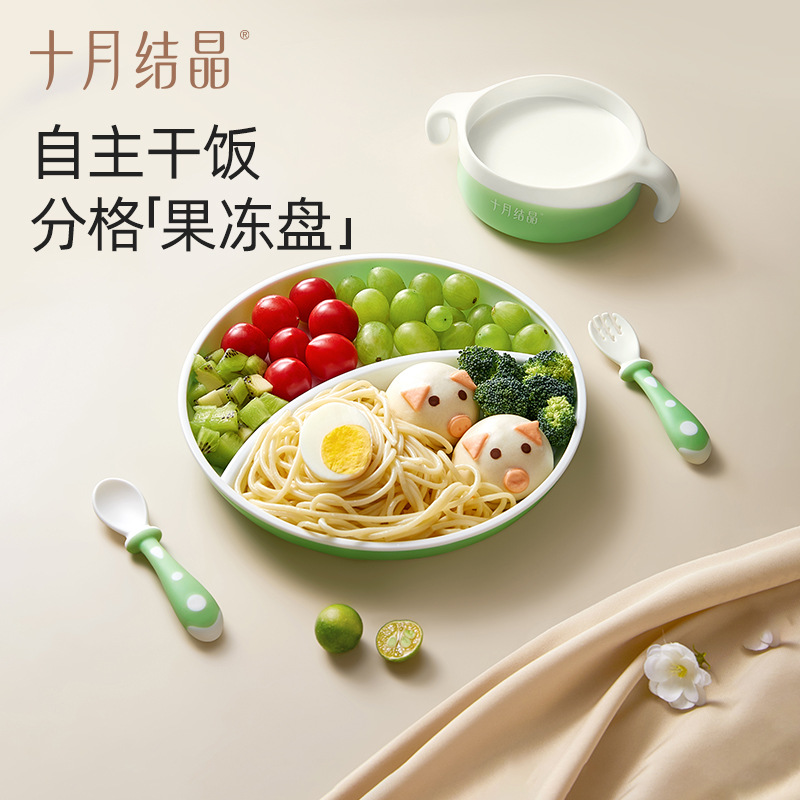 October Jingjing children's tableware suit baby eating food supplement bowl baby spoon drop-resistant plate grid plate non-silicone