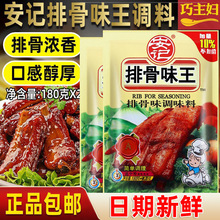 ��ӛ���Ź�ζ��200���{ζƷ�{���������r��������C�末��������