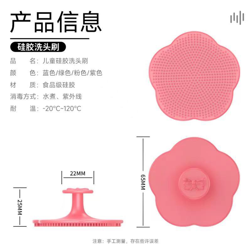 硅胶婴儿梳子-详情08 拷贝.jpg