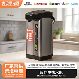 电热水瓶;电煮锅