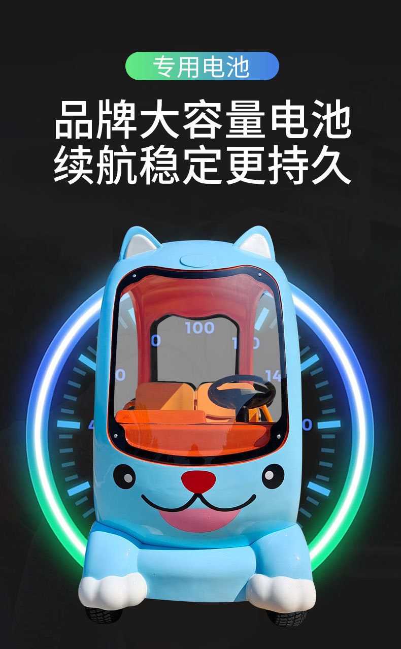 Customized Shared Electric Sightseeing Car Scenic Spot Park Cartoon Scan Code Parent-Child Sightseeing Car Real Estate Electric Sightseeing Car