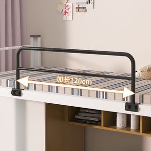 Bed rail dormitory non-perforated bedside guardrail unilateral raised anti-fall bed guardrail fence side safety anti-fall
