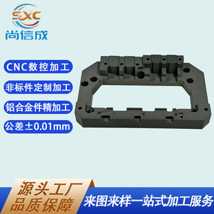 ���ټӹ����ܷǘ����CNC���ؼӹ����b�A�Ιz�߁�D��Ӷ��Ƽӹ�