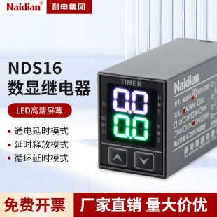 H3Y-2 small digital display multi-function time relay DC12VAC220V general ST6P-2 ST6P-4