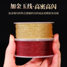 72̖�񾀼ӽ�òʾ��������K��朌��þ��ֹ�diy���ϼtɫ�����K��