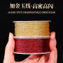 手工编织幻彩红色绳子