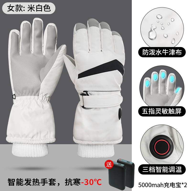 跨境发热手套户外滑雪骑行加热电热手套触屏充电防寒加热手套男女|undefined