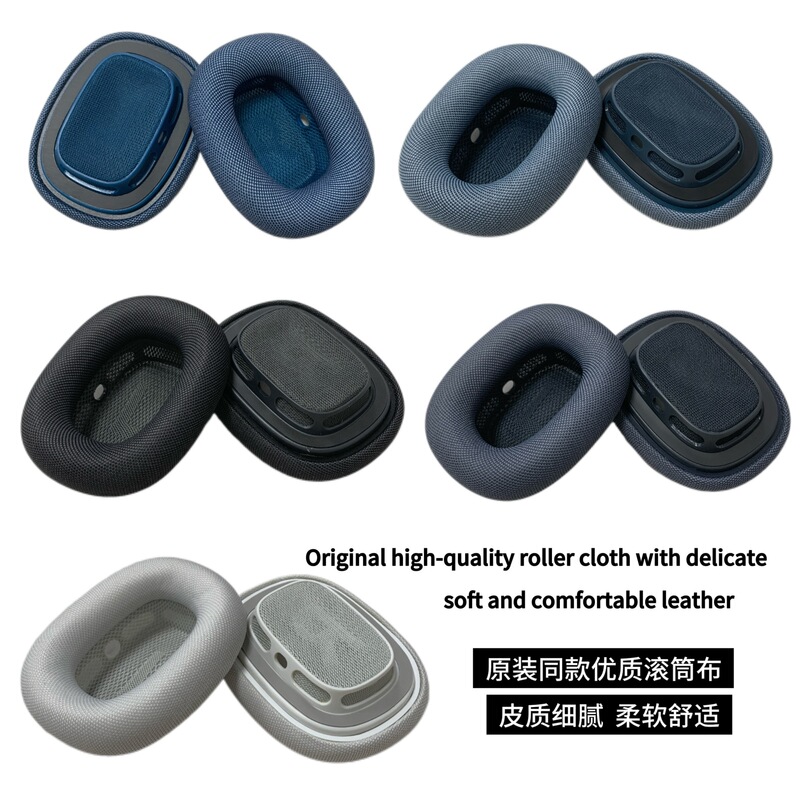 Apple Airpods Max 第 1 世代および第 2 世代のイヤーマフ、ヘッドフォンカバー、交換用スポンジカバーに適しています。|undefined