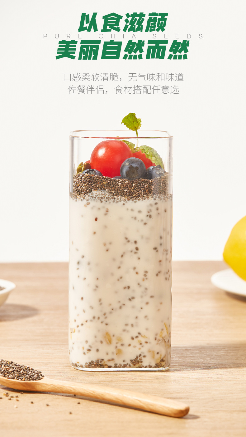 Chia Seeds 200g Bottle Ready to Eat Whole Seeds for Meal Replacement Drinks and Puddings preparation
